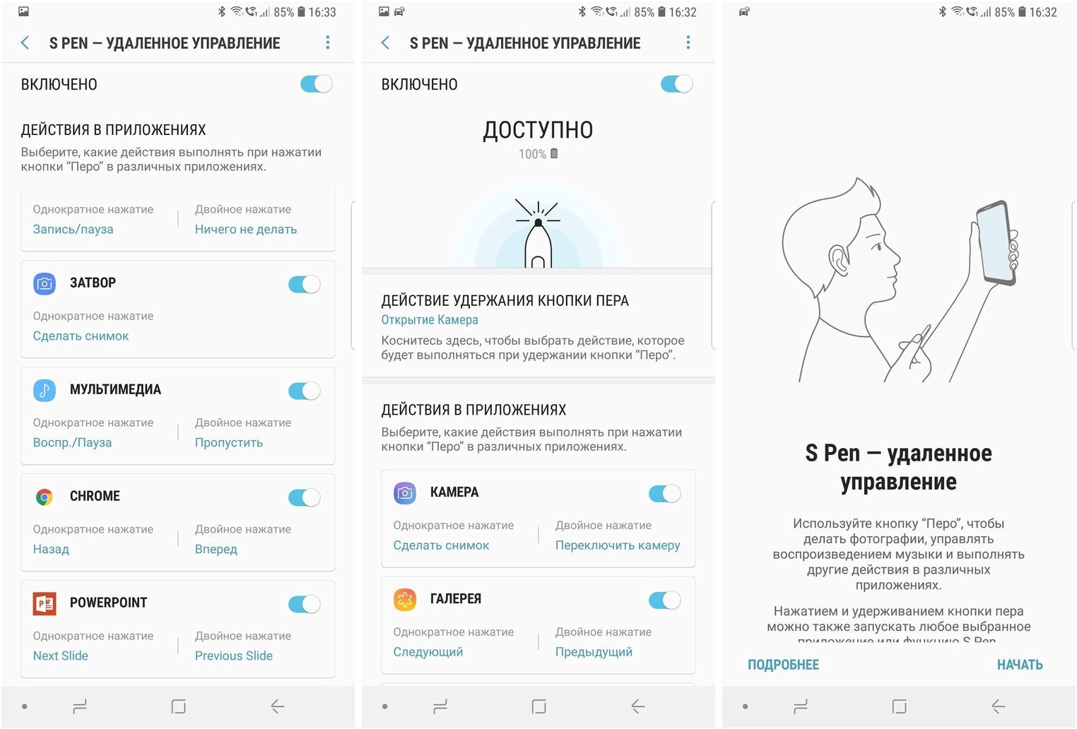 Обзор Samsung Galaxy Note9: всего, и побольше