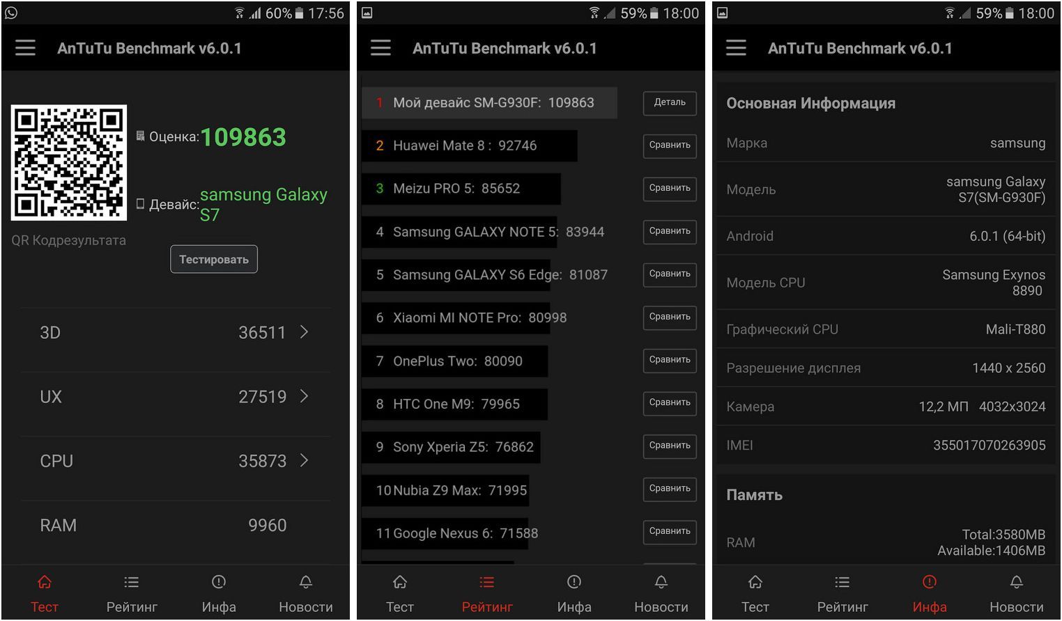 Обзор Samsung Galaxy S7: две недели c флагманом Samsung (обзор, samsung, galaxy, неделя, флагман) Обзор Samsung Galaxy S7: две недели c флагманом Samsung