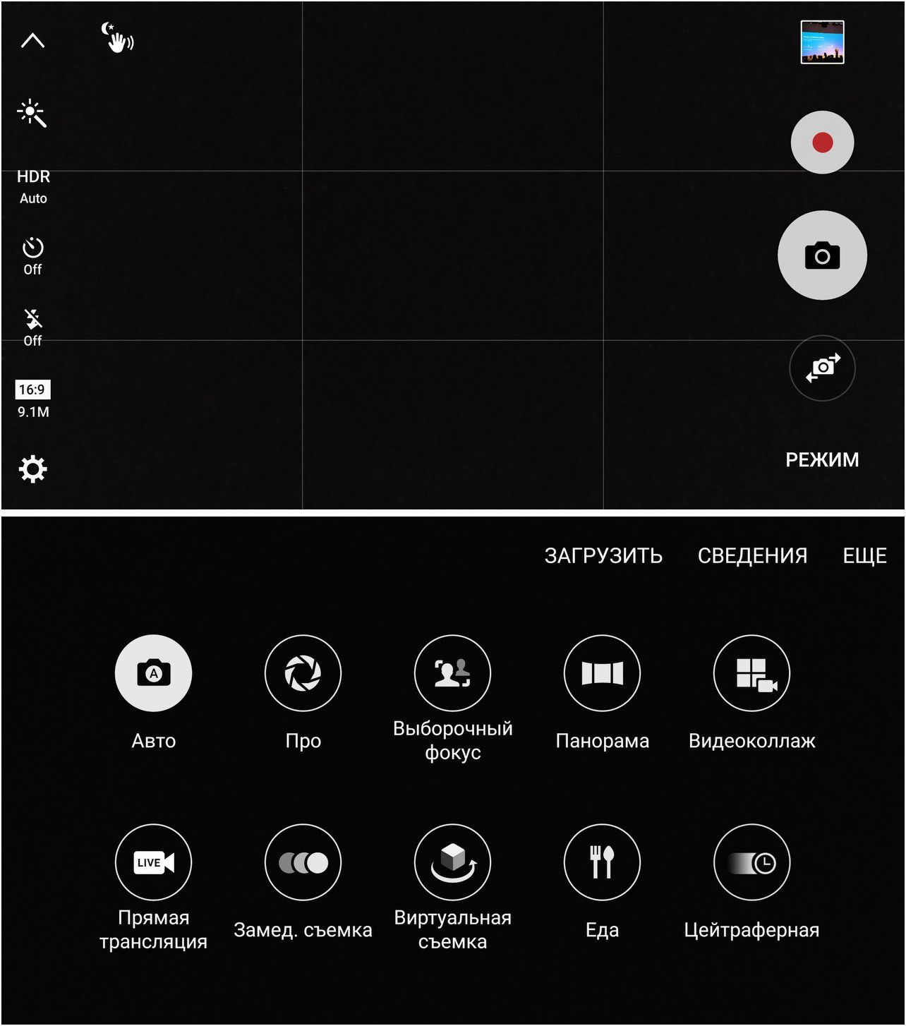 Обзор Samsung Galaxy S7: две недели c флагманом Samsung (обзор, samsung, galaxy, неделя, флагман) Обзор Samsung Galaxy S7: две недели c флагманом Samsung