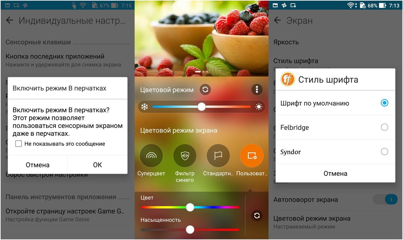 Обзор смартфона Asus ZenFone 3 Zoom: двухкамерный "долгожитель"