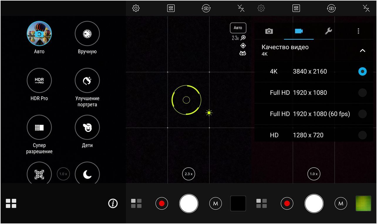 Обзор смартфона Asus ZenFone 3 Zoom: двухкамерный "долгожитель"