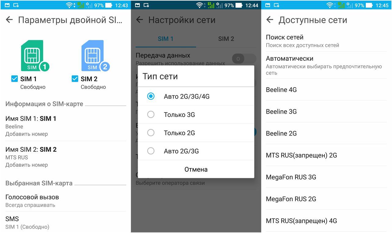 Обзор смартфона Asus ZenFone 3 Zoom: двухкамерный "долгожитель"