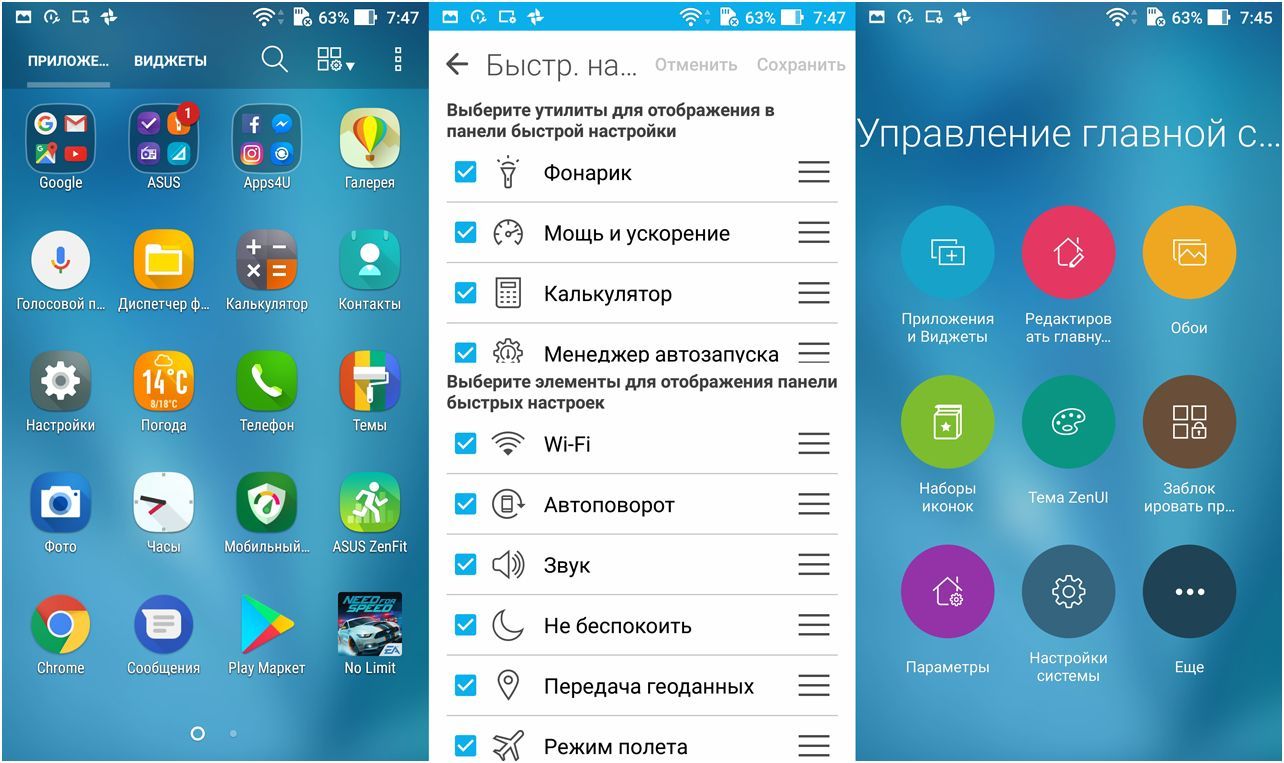 Обзор смартфона Asus ZenFone 3 Zoom: двухкамерный "долгожитель"