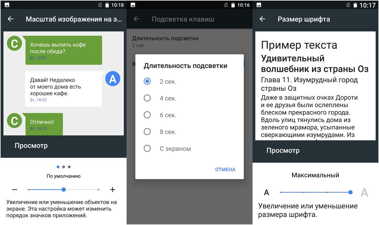 Обзор смартфона Nokia 6: по "железной" традиции