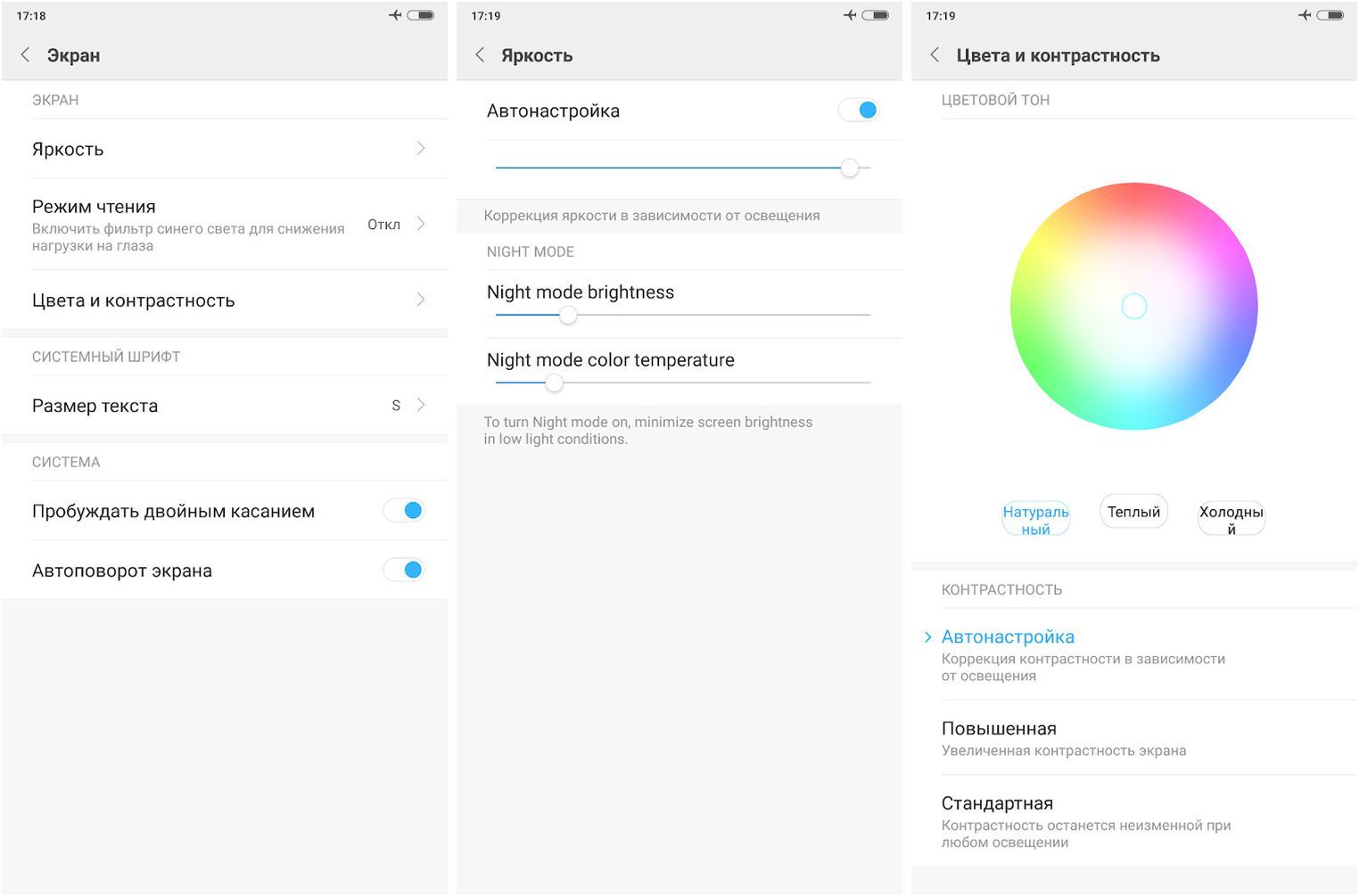 Обзор смартфона Xiaomi Mi Mix 2S: дизайнерский фотофлагман