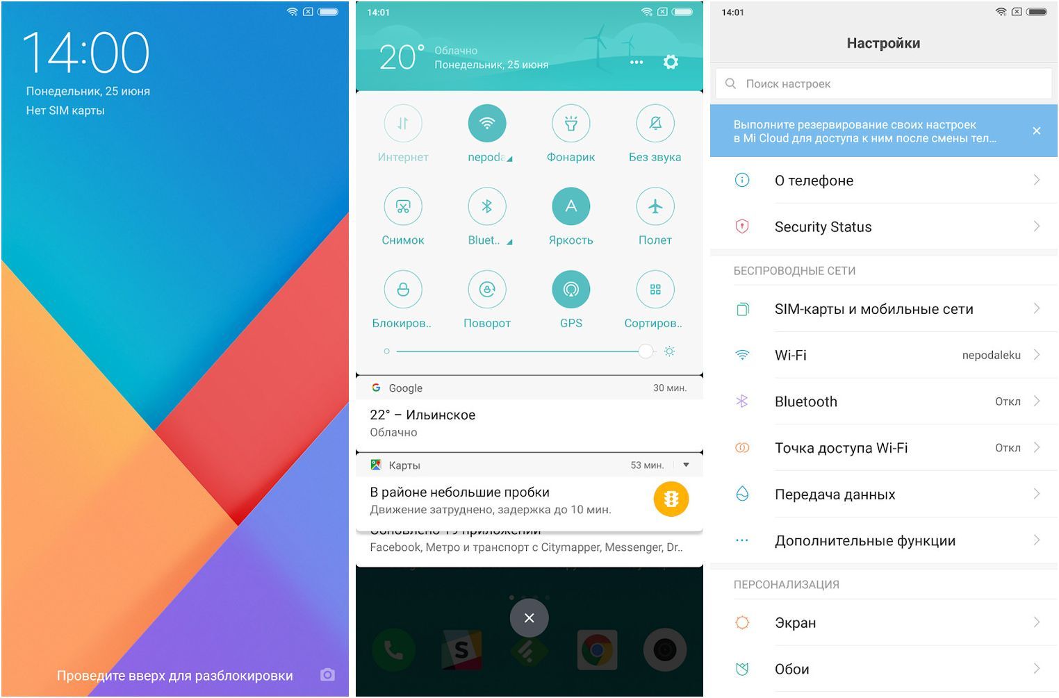 Обзор смартфона Xiaomi Mi Mix 2S: дизайнерский фотофлагман