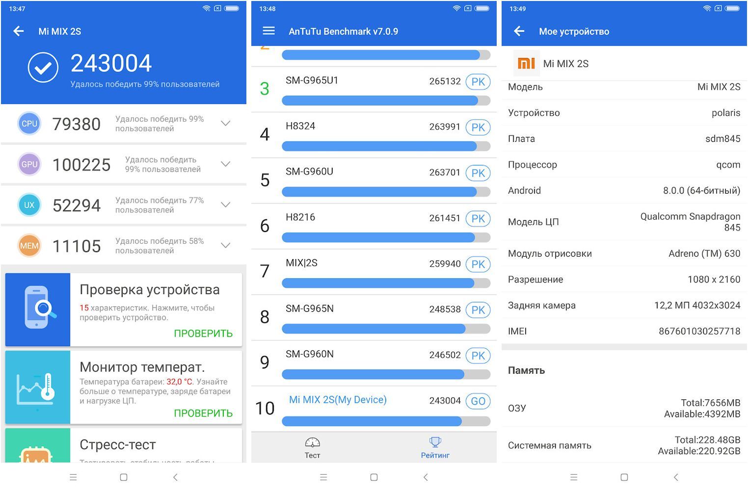 Обзор смартфона Xiaomi Mi Mix 2S: дизайнерский фотофлагман