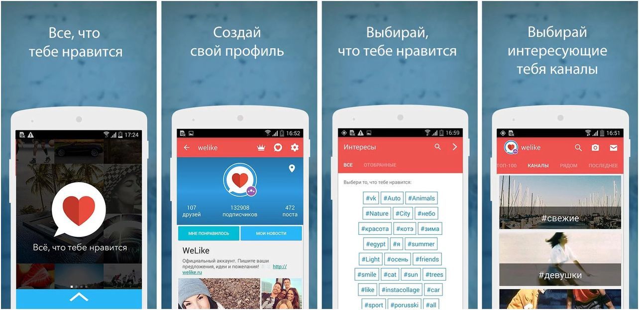 Инструменты месяца. Главные Android-приложения декабря (инструмент, месяц, главное, android-приложения, декабрь, 134000 Аукционы) Инструменты месяца. Главные Android-приложения декабря