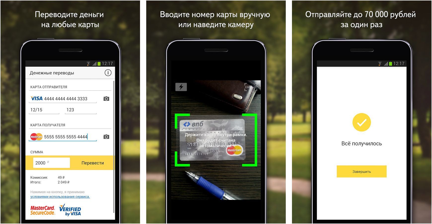 Инструменты месяца. Главные Android-приложения июля