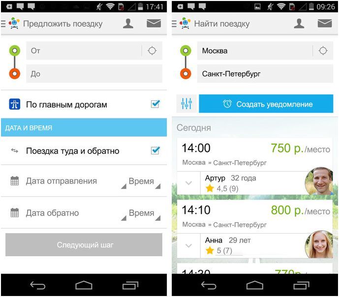 Инструменты месяца. Главные Android-приложения июля