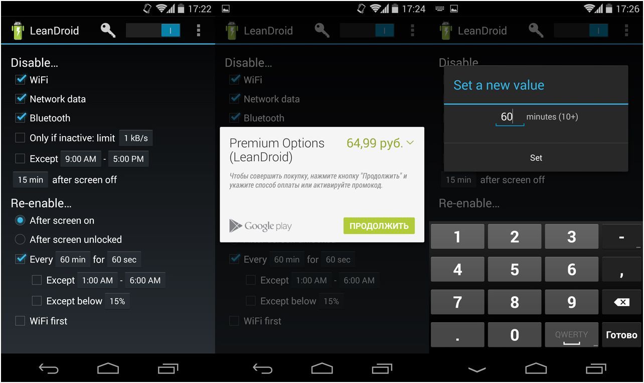 Инструменты месяца. Главные Android-приложения июля