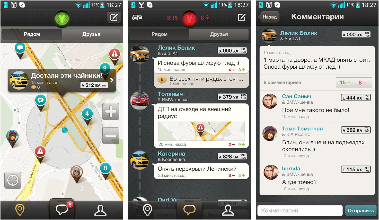 Инструменты месяца. Главные Android-приложения июля