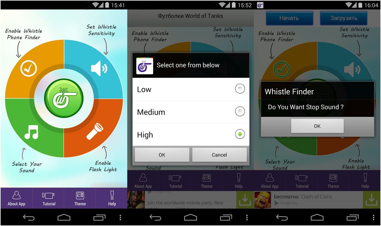 Инструменты месяца. Главные Android-приложения июня