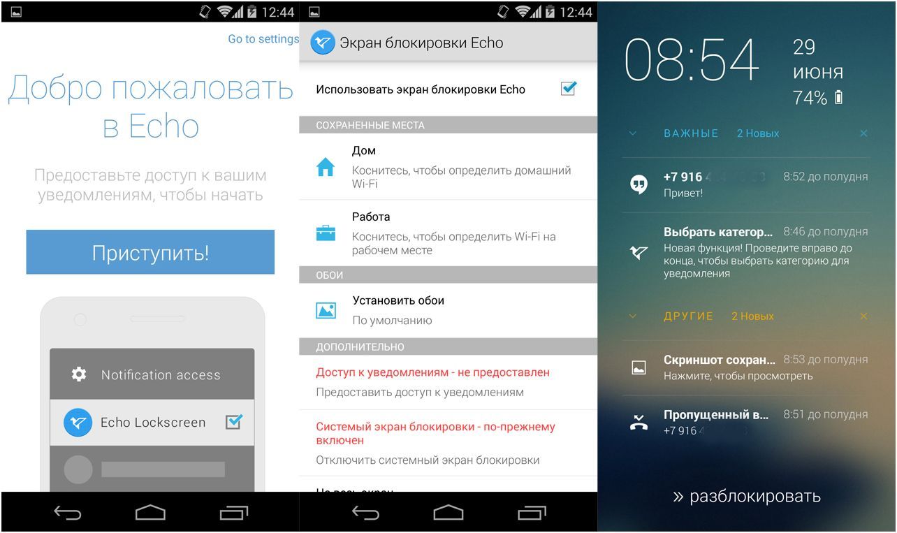 Инструменты месяца. Главные Android-приложения июня