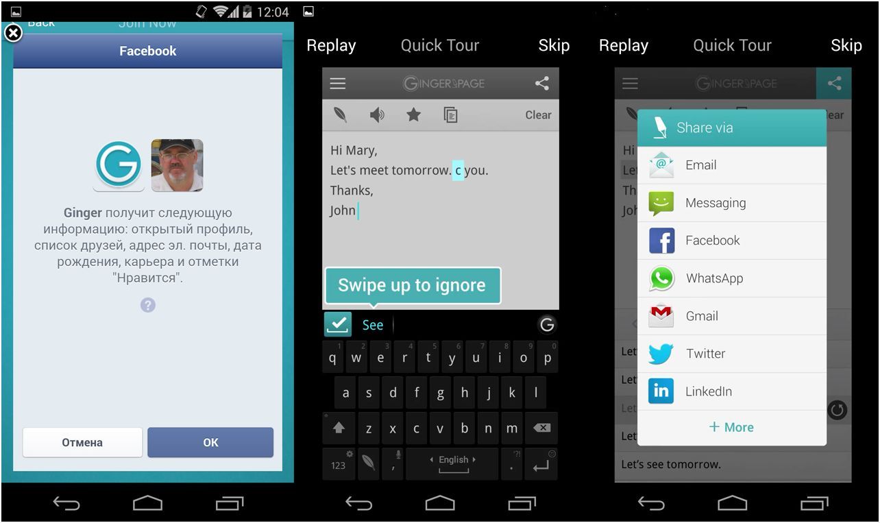 Инструменты месяца. Главные Android-приложения июня