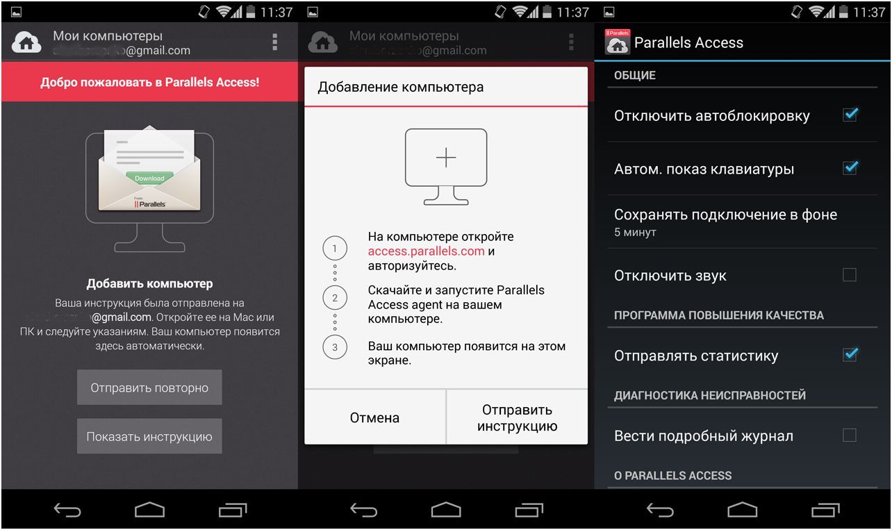 Инструменты месяца. Главные Android-приложения июня