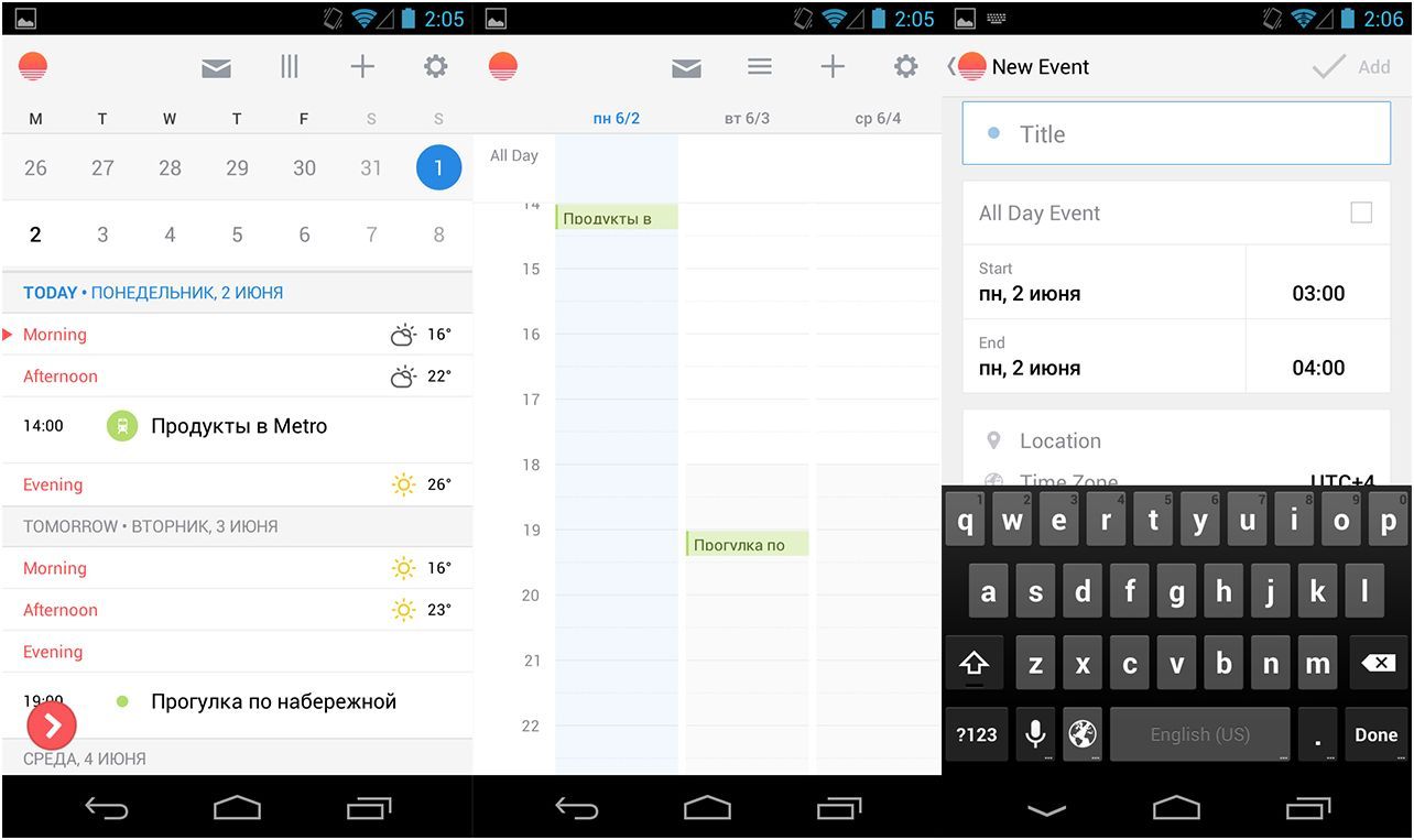 Инструменты месяца. Главные Android-приложения июня