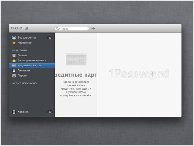 Как освоиться на Mac: 15 советов и 15 приложений (освоиться, совет, приложение, iPhone iPad, очень просто) Как освоиться на Mac: 15 советов и 15 приложений