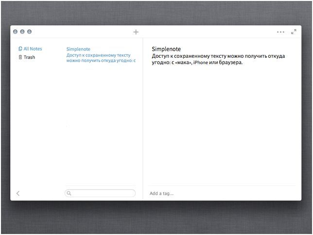 Как освоиться на Mac: 15 советов и 15 приложений (освоиться, совет, приложение, iPhone iPad, очень просто) Как освоиться на Mac: 15 советов и 15 приложений