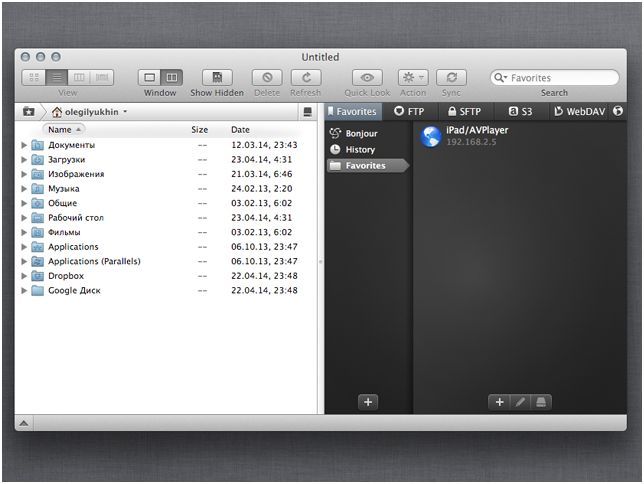 Как освоиться на Mac: 15 советов и 15 приложений (освоиться, совет, приложение, iPhone iPad, очень просто) Как освоиться на Mac: 15 советов и 15 приложений