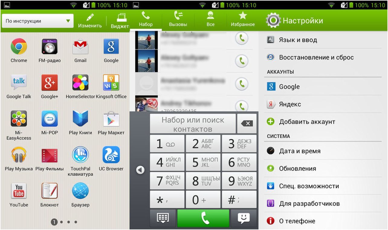 Кандидат в элиту. Обзор Android-смартфона ZTE Grand S (кандидат, элита, обзор, android-смартфона, grand) Кандидат в элиту. Обзор Android-смартфона ZTE Grand S