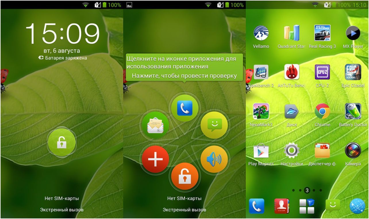 Кандидат в элиту. Обзор Android-смартфона ZTE Grand S (кандидат, элита, обзор, android-смартфона, grand) Кандидат в элиту. Обзор Android-смартфона ZTE Grand S