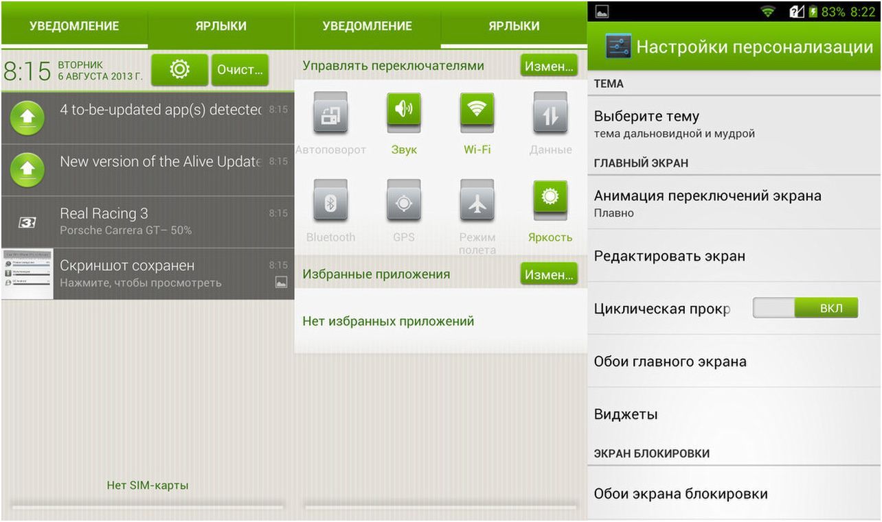 Кандидат в элиту. Обзор Android-смартфона ZTE Grand S (кандидат, элита, обзор, android-смартфона, grand) Кандидат в элиту. Обзор Android-смартфона ZTE Grand S