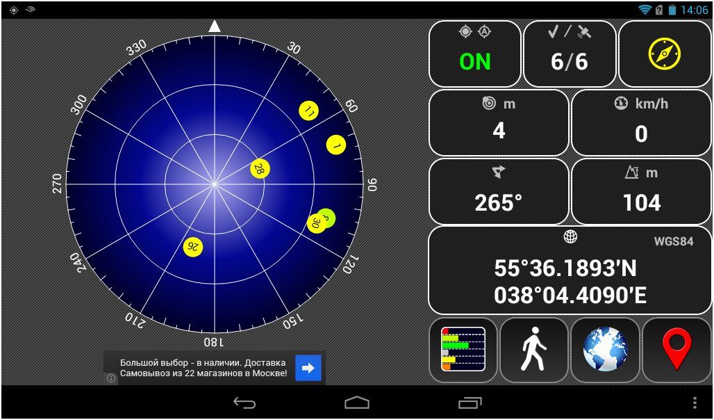 Обзор Acer Iconia B1: планшет для начинающих