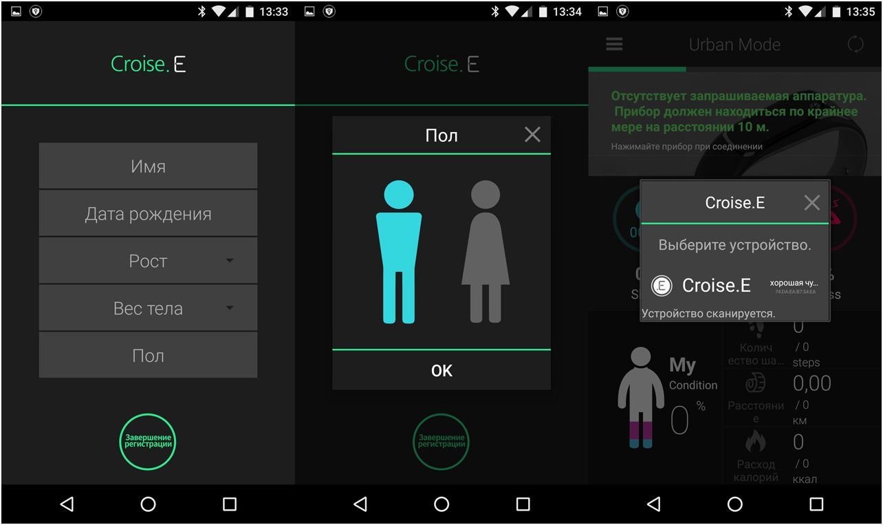 Обзор фитнес-браслета Croise.E Urban Band: вариант для урбаниста