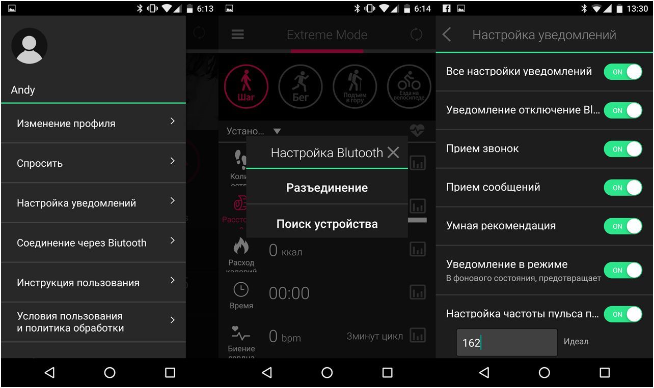 Обзор фитнес-браслета Croise.E Urban Band: вариант для урбаниста