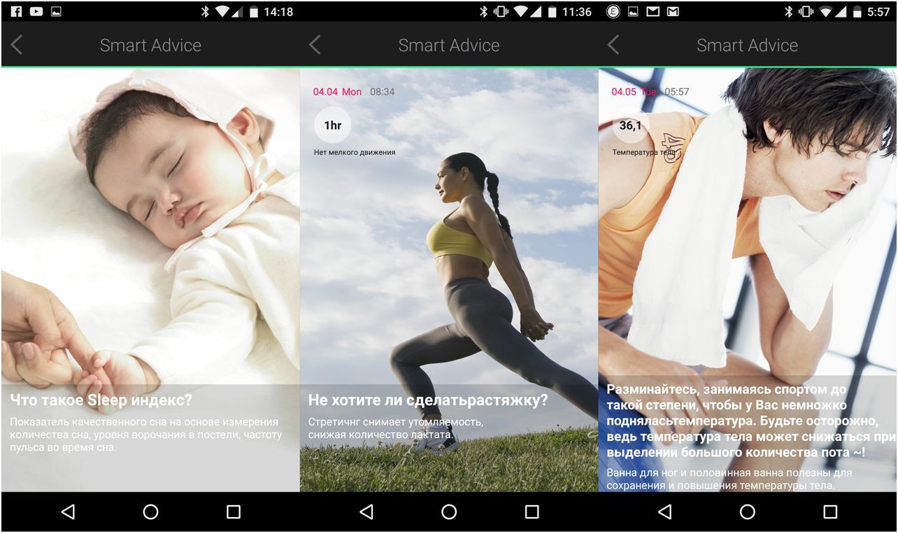 Обзор фитнес-браслета Croise.E Urban Band: вариант для урбаниста