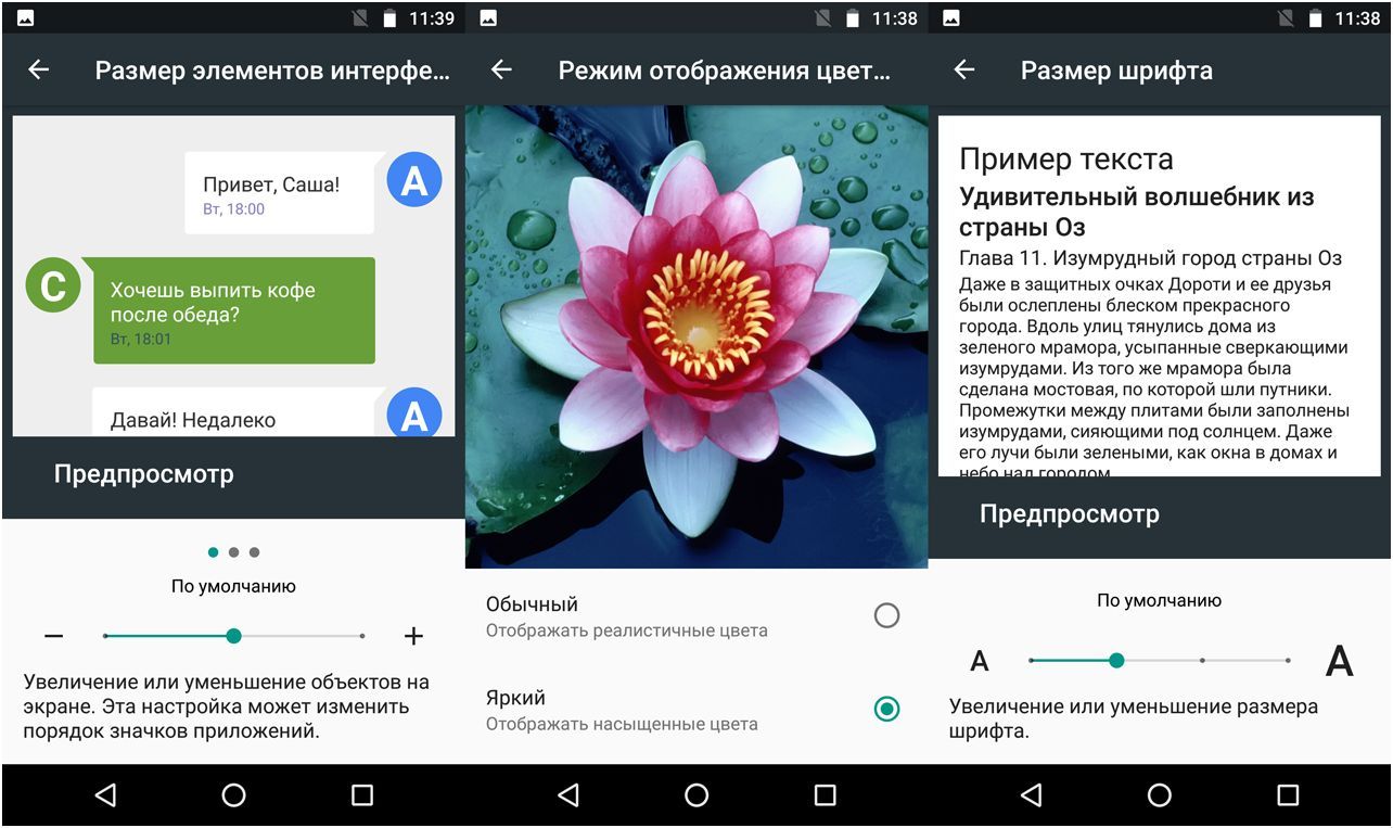 Обзор модульного смартфона Lenovo Moto Z2 Play: средний класс с приставками