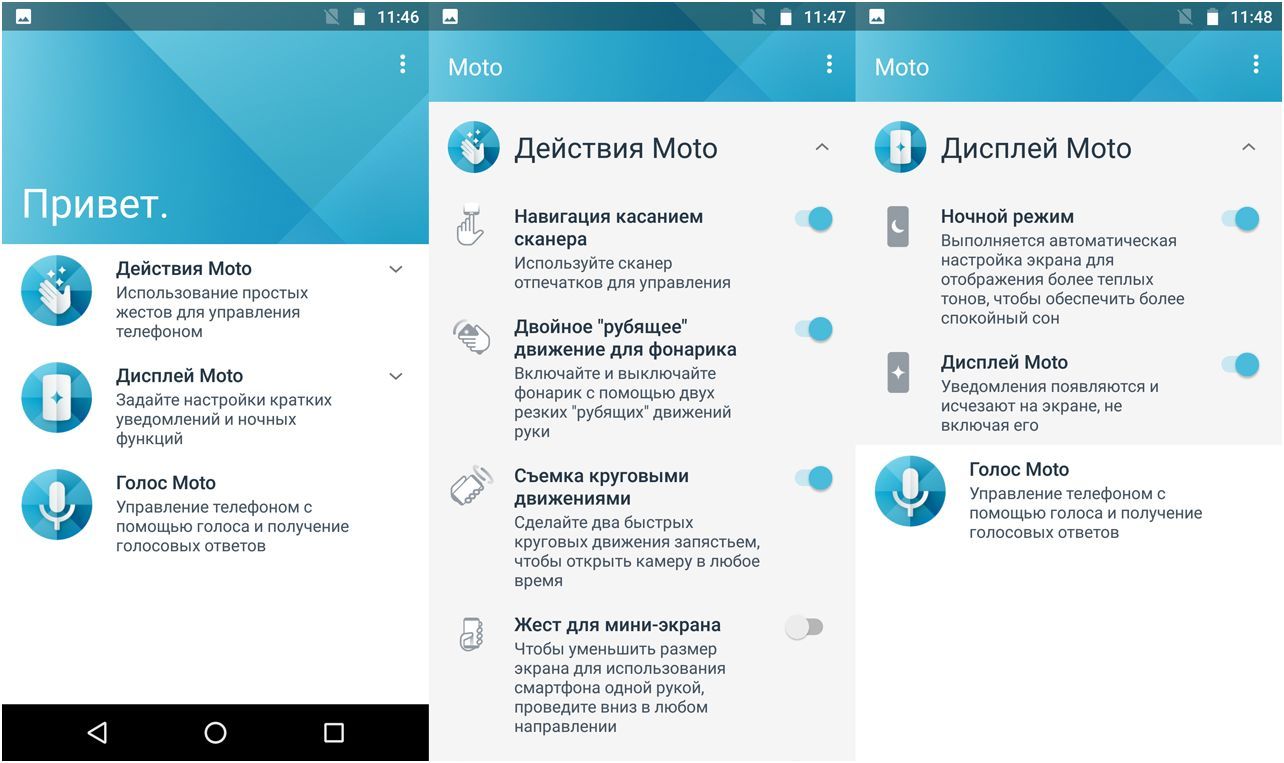 Обзор модульного смартфона Lenovo Moto Z2 Play: средний класс с приставками
