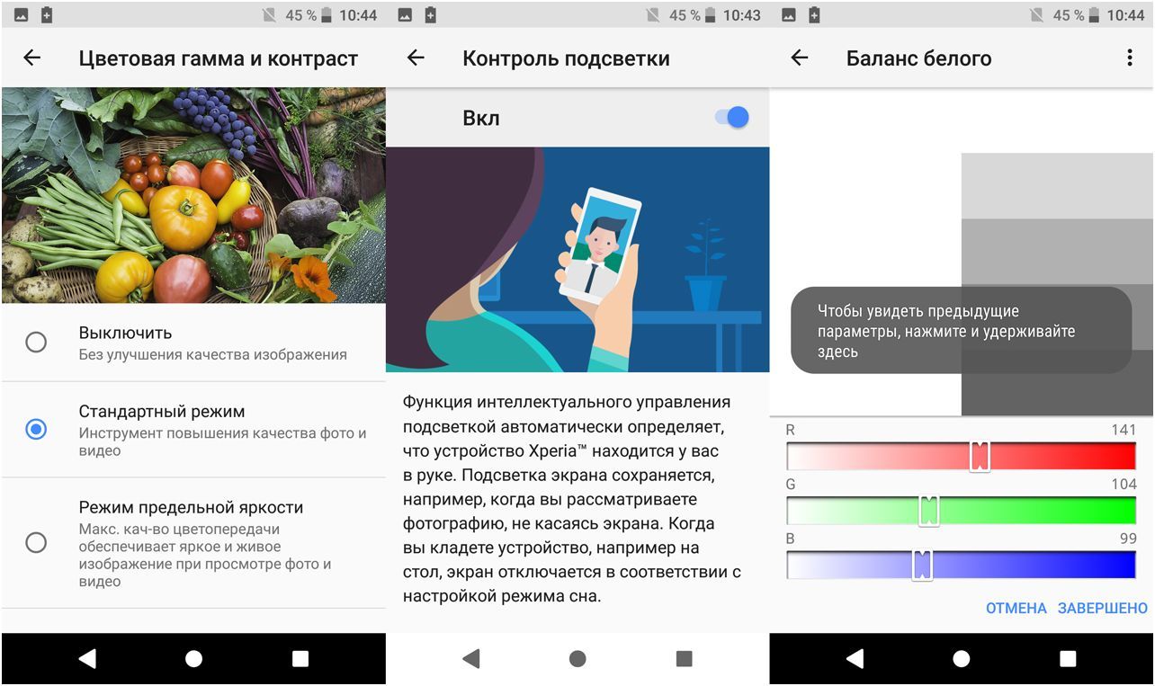 Обзор смартфона Sony Xperia XA2: камерная "классика"