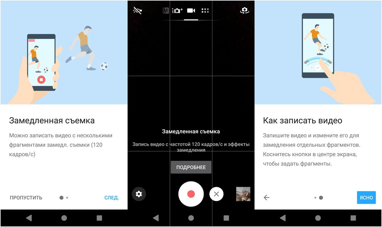 Обзор смартфона Sony Xperia XA2: камерная "классика"