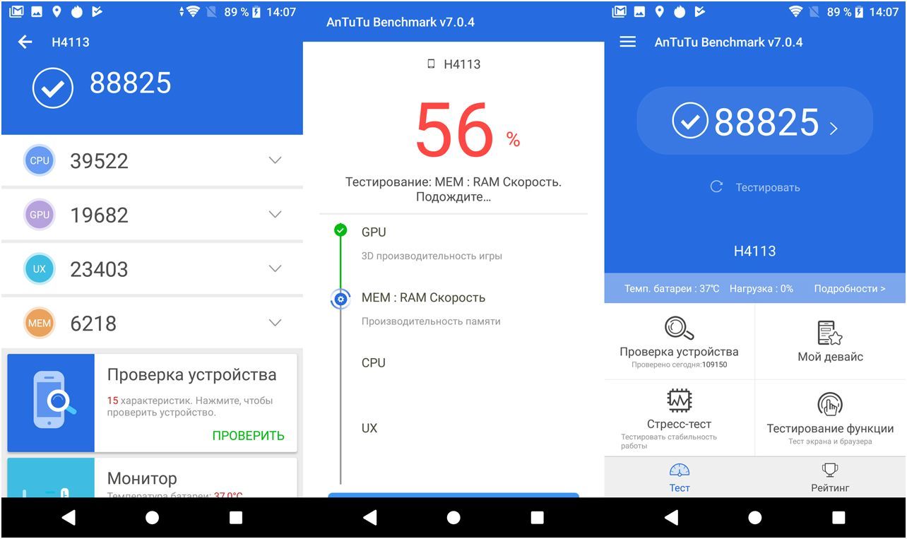 Обзор смартфона Sony Xperia XA2: камерная "классика"