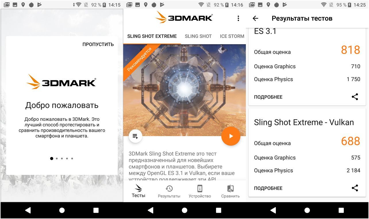 Обзор смартфона Sony Xperia XA2: камерная "классика"