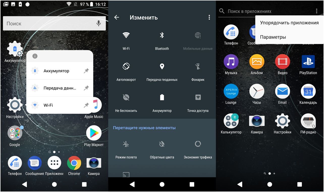 Обзор смартфона Sony Xperia XA2: камерная "классика"