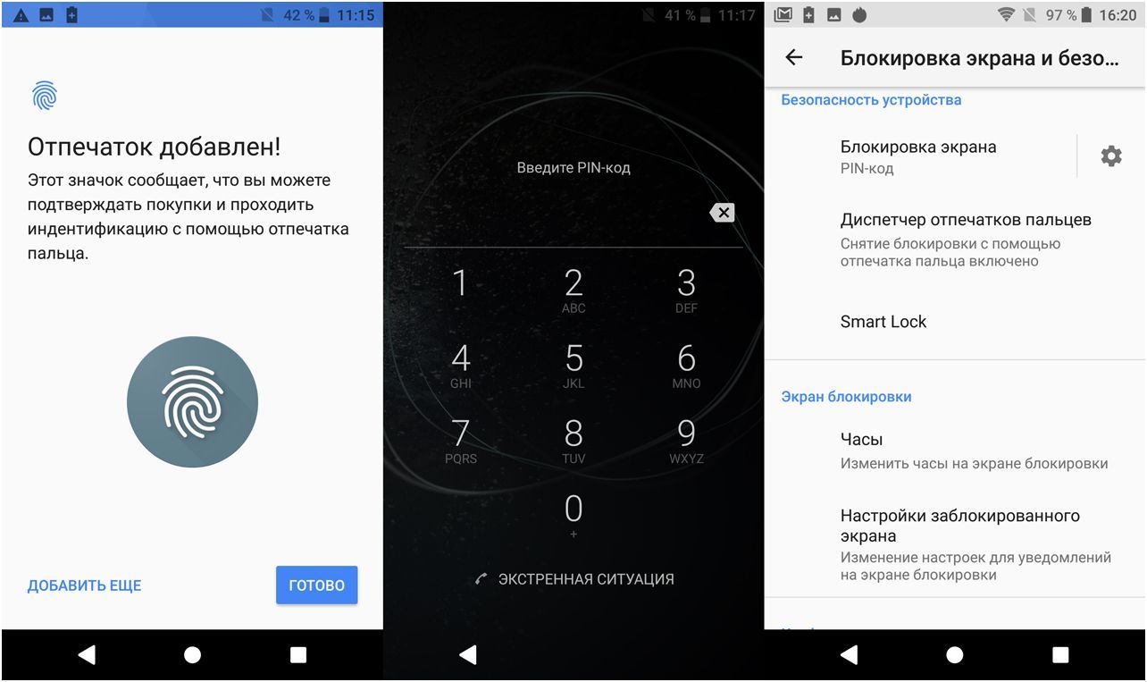 Обзор смартфона Sony Xperia XA2: камерная "классика"