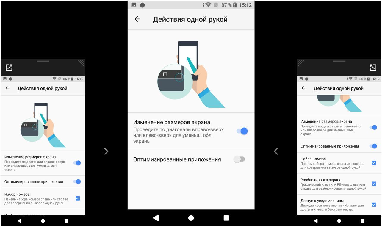 Обзор смартфона Sony Xperia XA2: камерная "классика"
