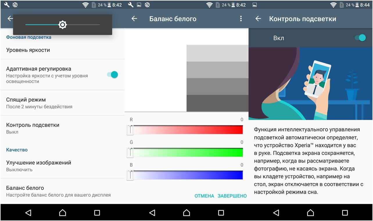 Обзор Sony Xperia XA Ultra: мастер ночного автопортрета