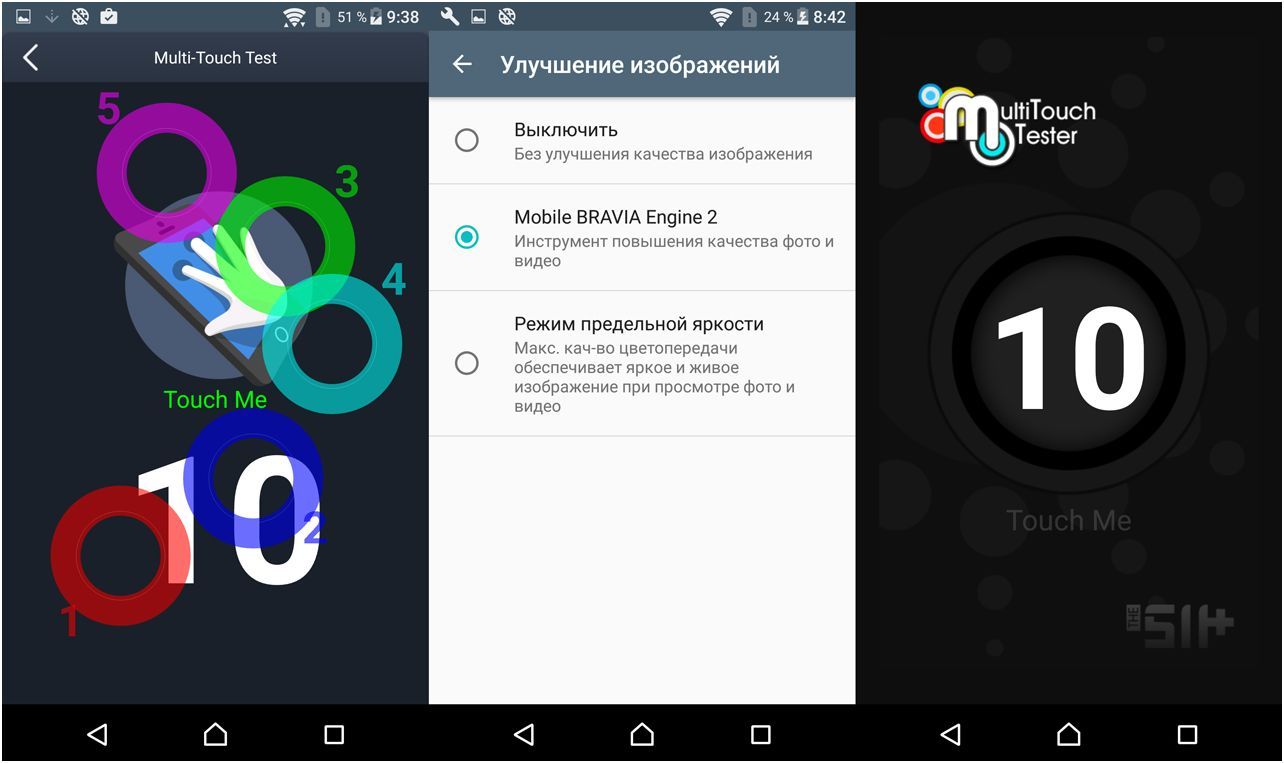 Обзор Sony Xperia XA Ultra: мастер ночного автопортрета
