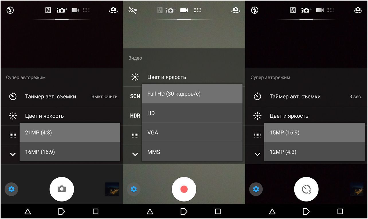 Обзор Sony Xperia XA Ultra: мастер ночного автопортрета
