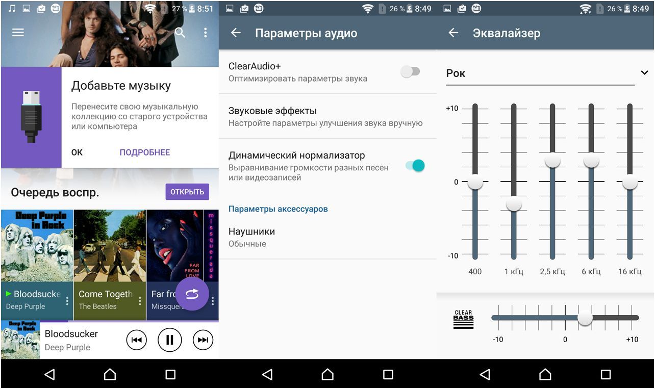 Обзор Sony Xperia XA Ultra: мастер ночного автопортрета