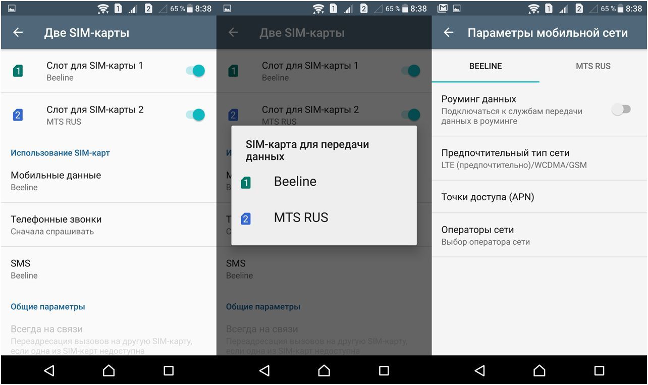 Обзор Sony Xperia XA Ultra: мастер ночного автопортрета
