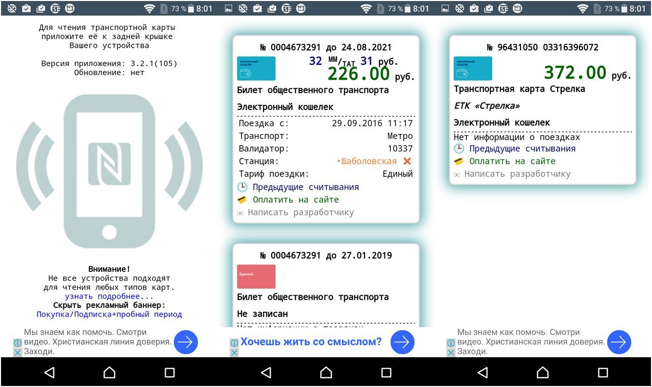 Обзор Sony Xperia XA Ultra: мастер ночного автопортрета