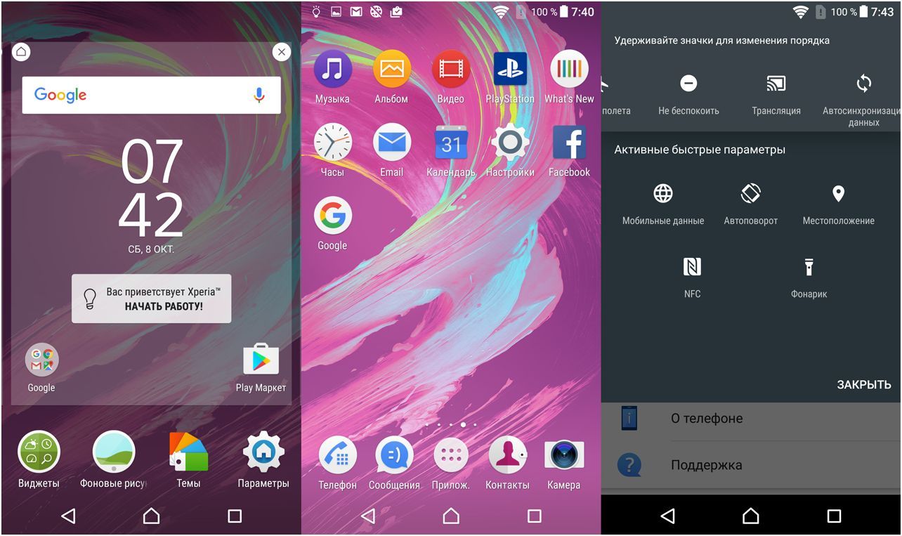 Обзор Sony Xperia XA Ultra: мастер ночного автопортрета