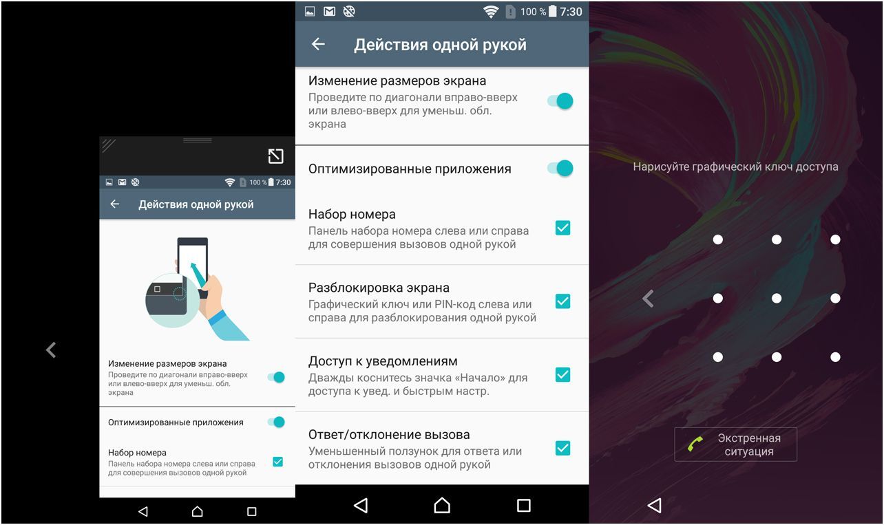 Обзор Sony Xperia XA Ultra: мастер ночного автопортрета