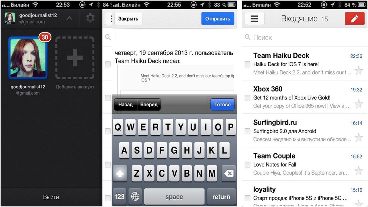 Плоские метаморфозы. Как изменился дизайн приложений в iOS 7