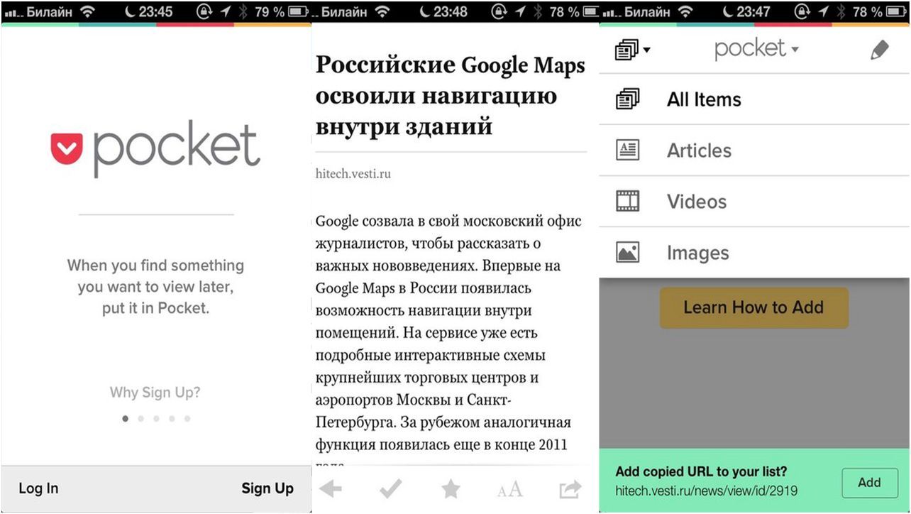 Плоские метаморфозы. Как изменился дизайн приложений в iOS 7
